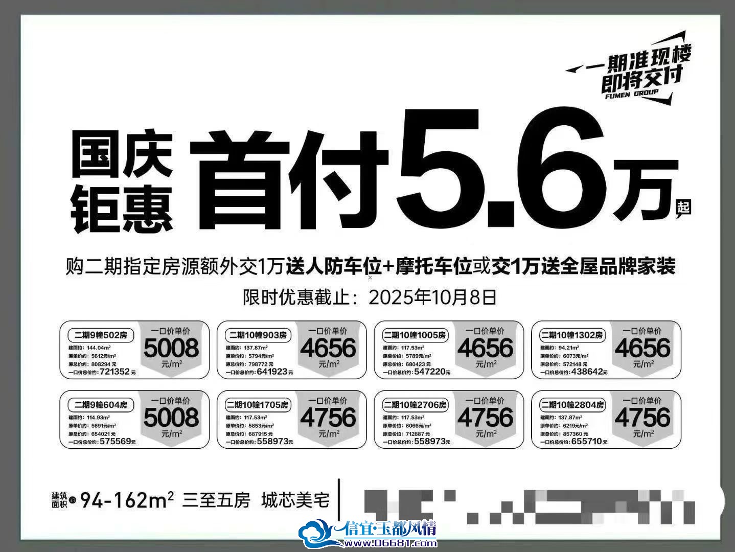 mmexport1758250882867.jpg
