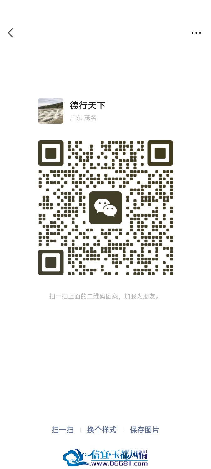 Screenshot_2025-10-01-08-03-23-305_com.tencent.mm.jpg