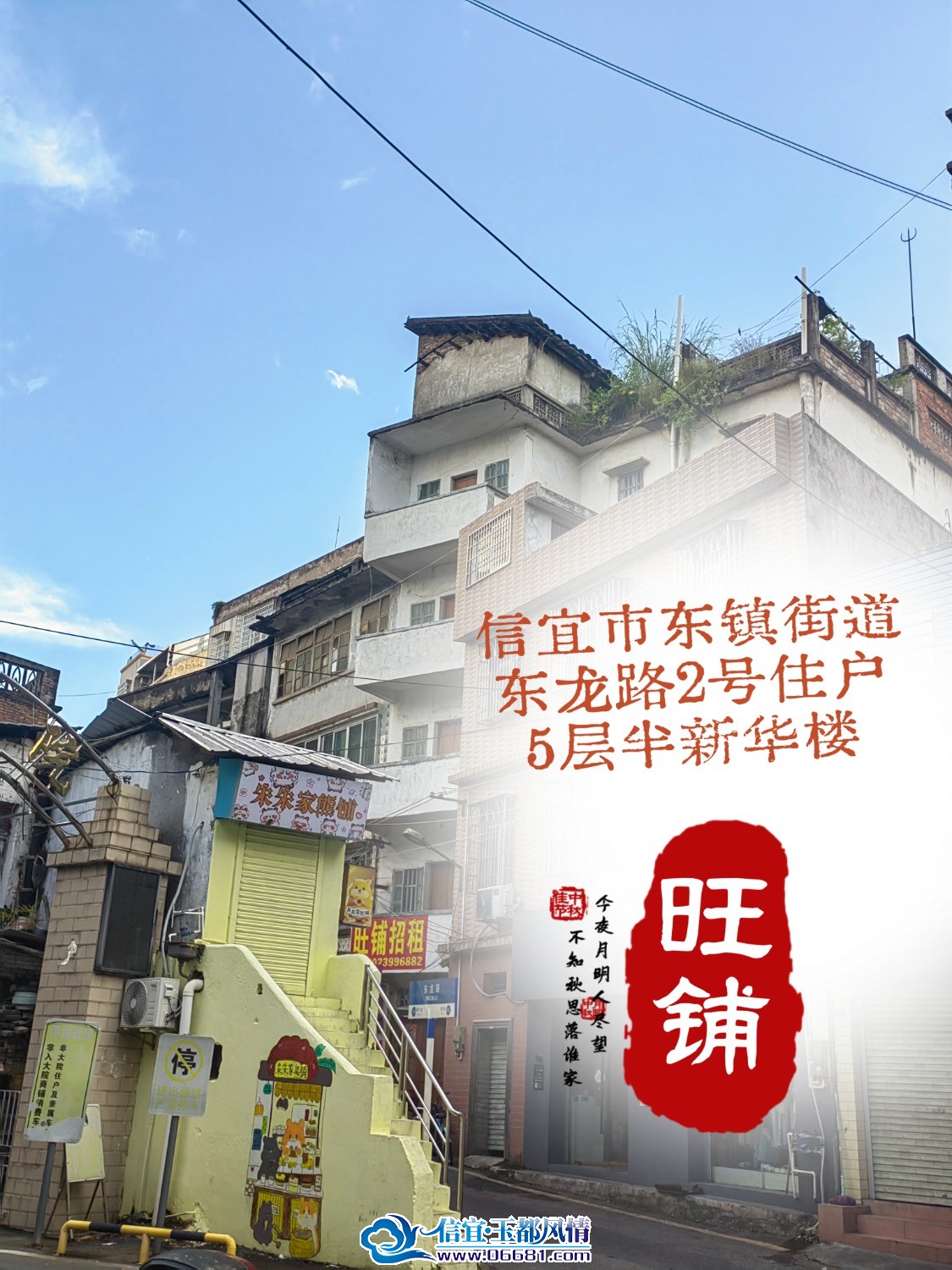 MEITU_20251007_132559953.jpg