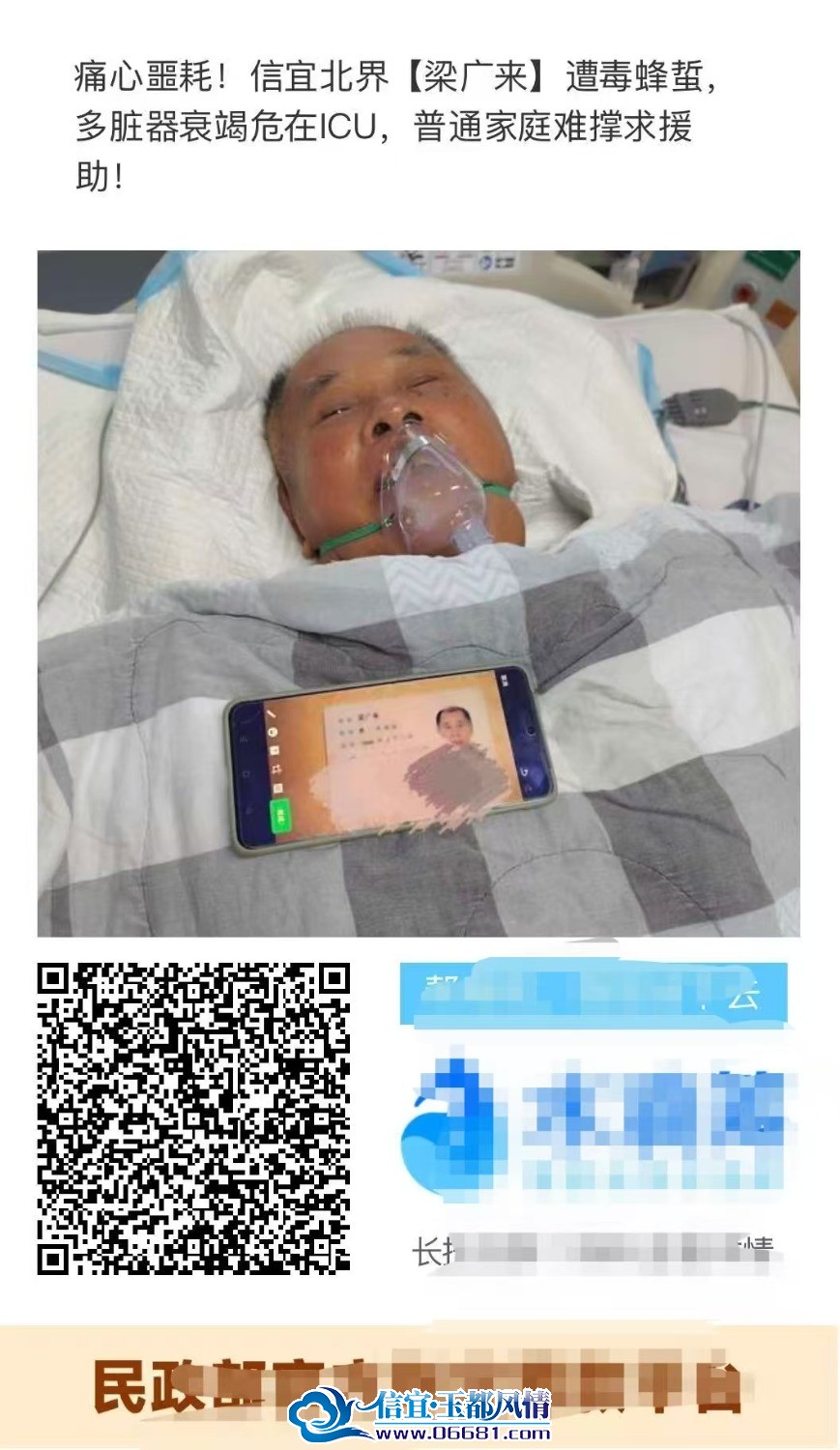 mmexport1761195250188.jpg
