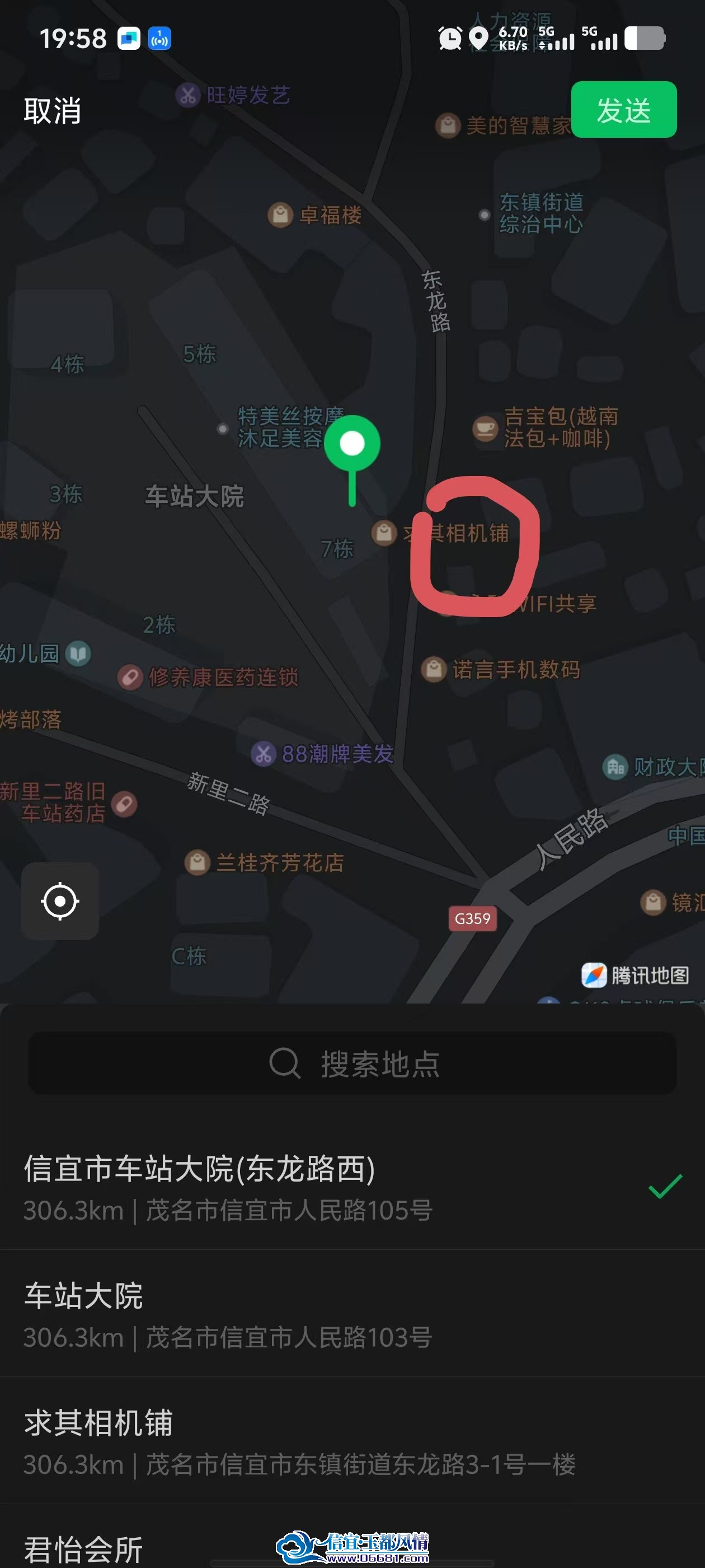 ΢��ͼƬ_20251026195902_290_162.jpg