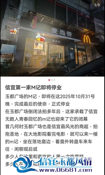 ΢��ͼƬ_20251030102057_47_2.jpg