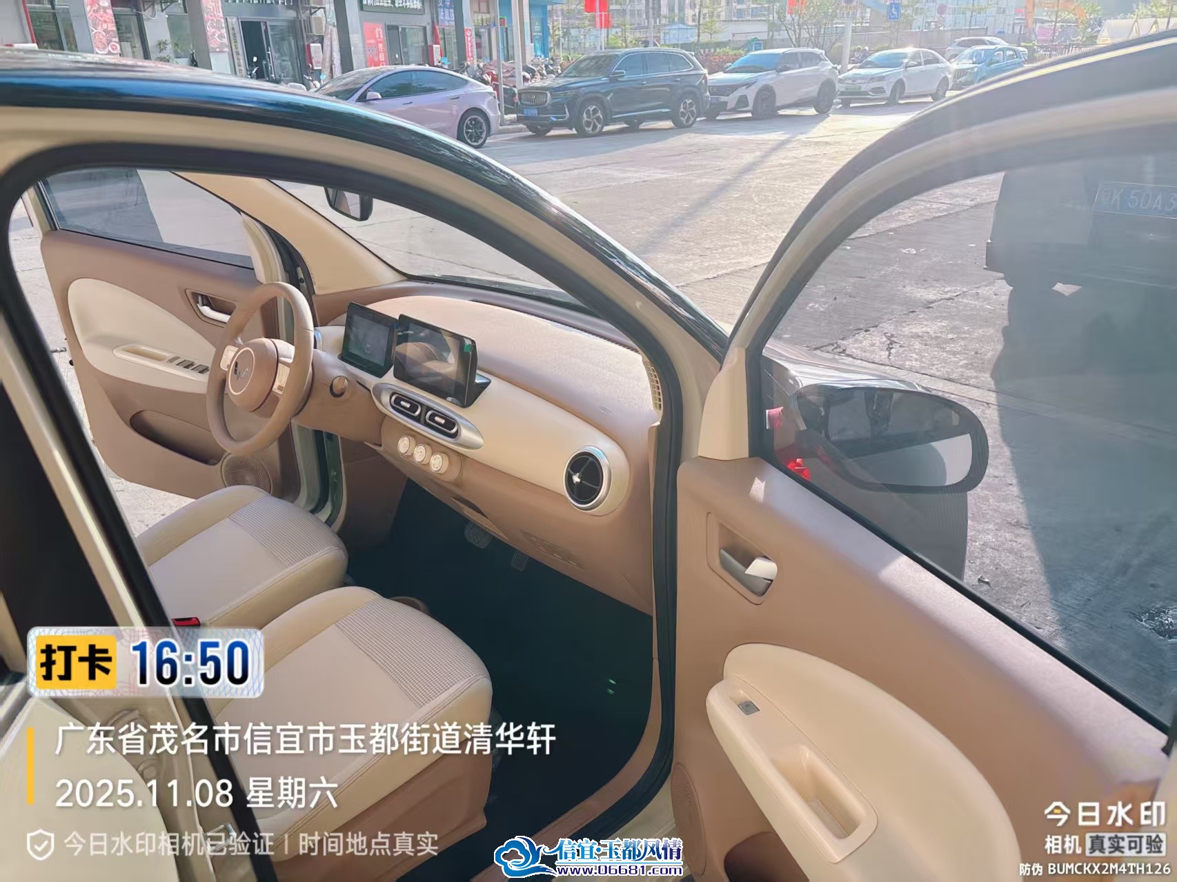 ΢��ͼƬ_20251112094529_31_18.jpg