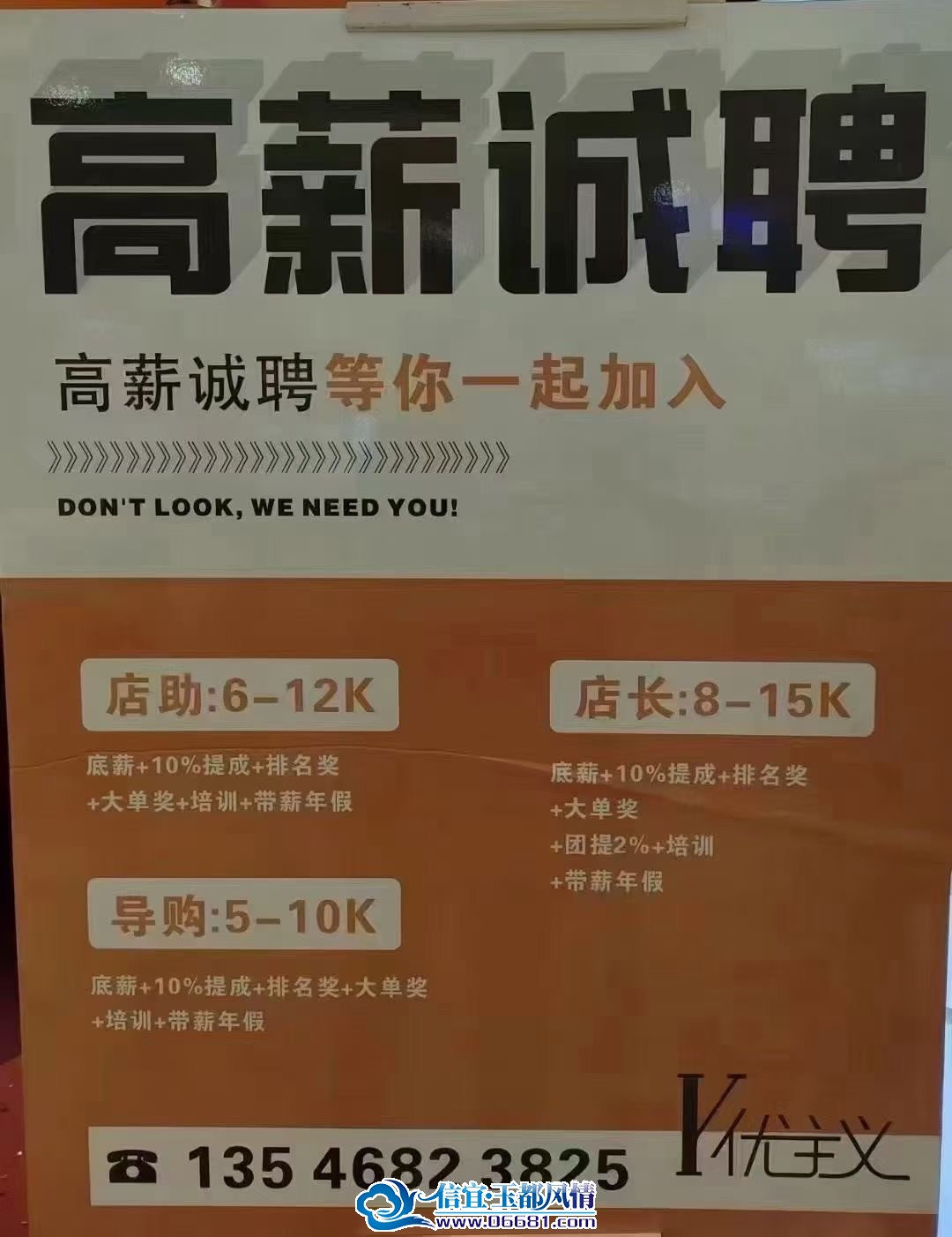 134A1DAC-3C82-4EA0-8F92-DFB525DFA642.jpeg