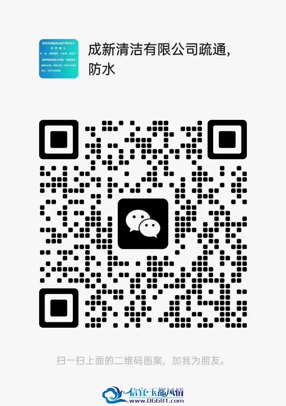 mmexport1763829559333.jpg