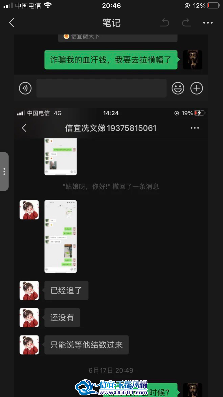 IMG_8936.png