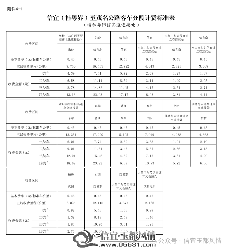 ����4.png