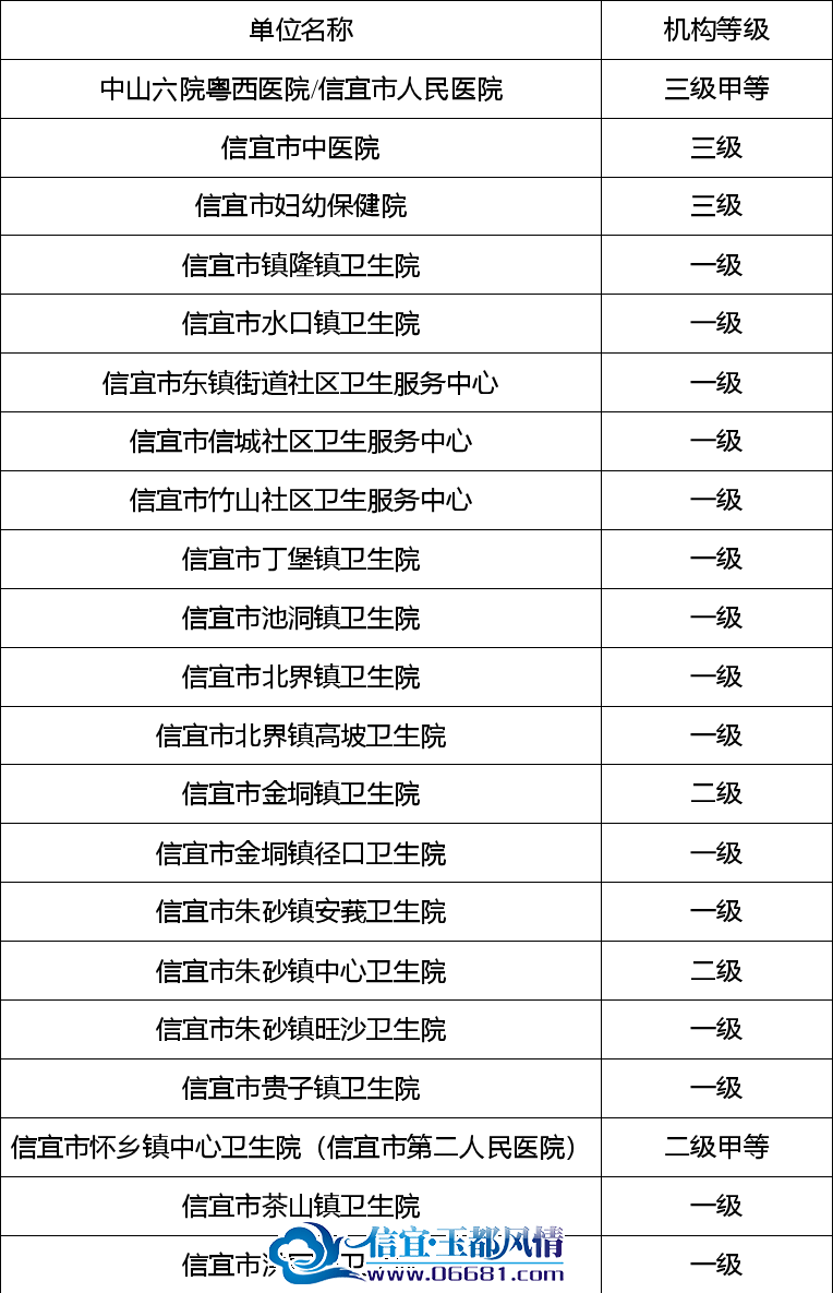 ����Ժ1.png