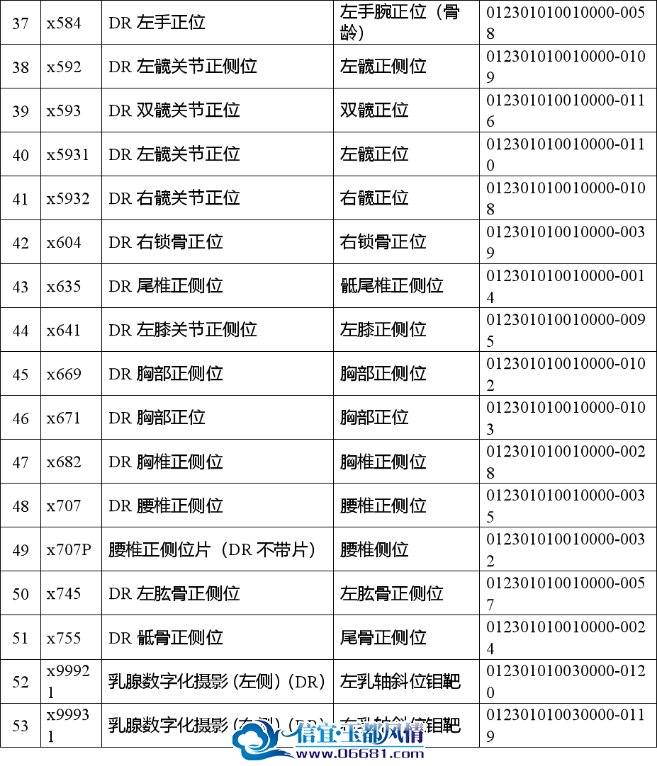 53��3.png