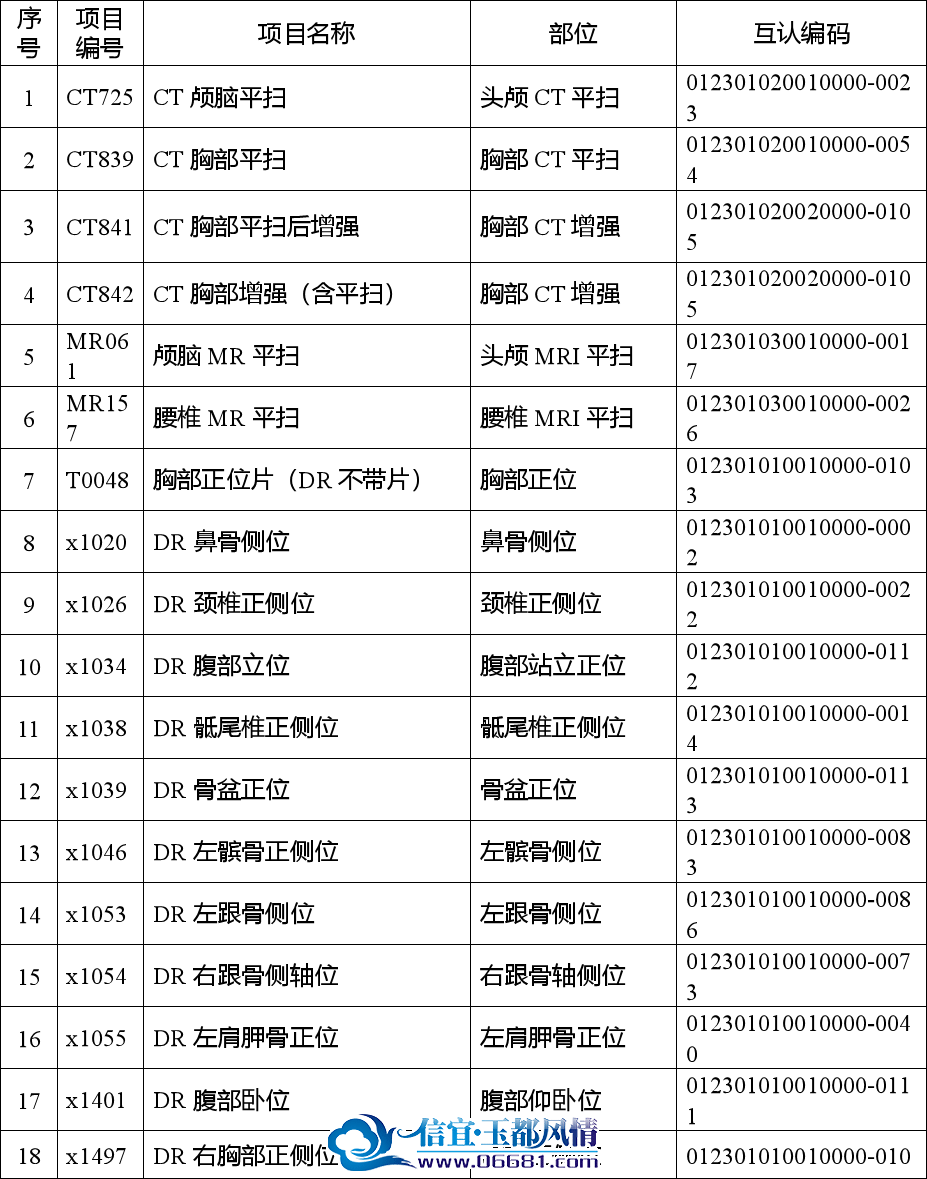 53��1.png