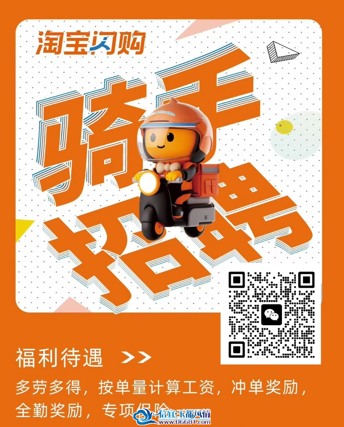 mmexport1765182973630.jpg