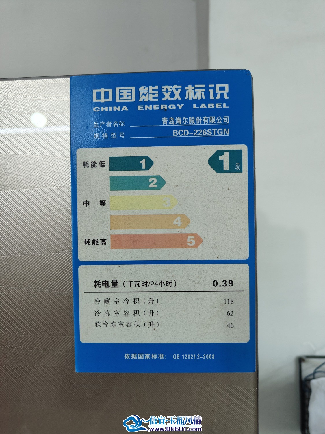 IMG20251214134901.jpg