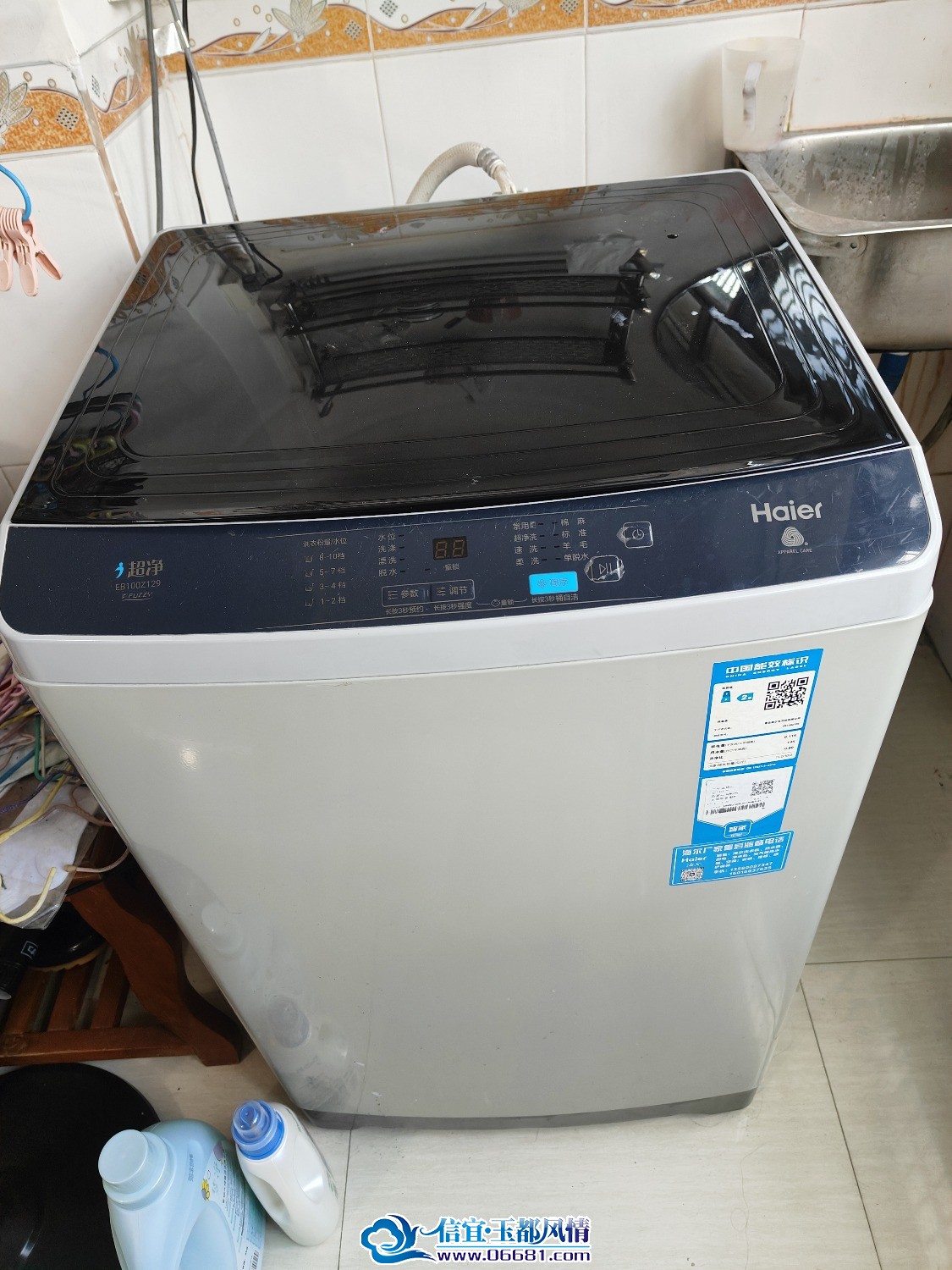 IMG20251214135042.jpg