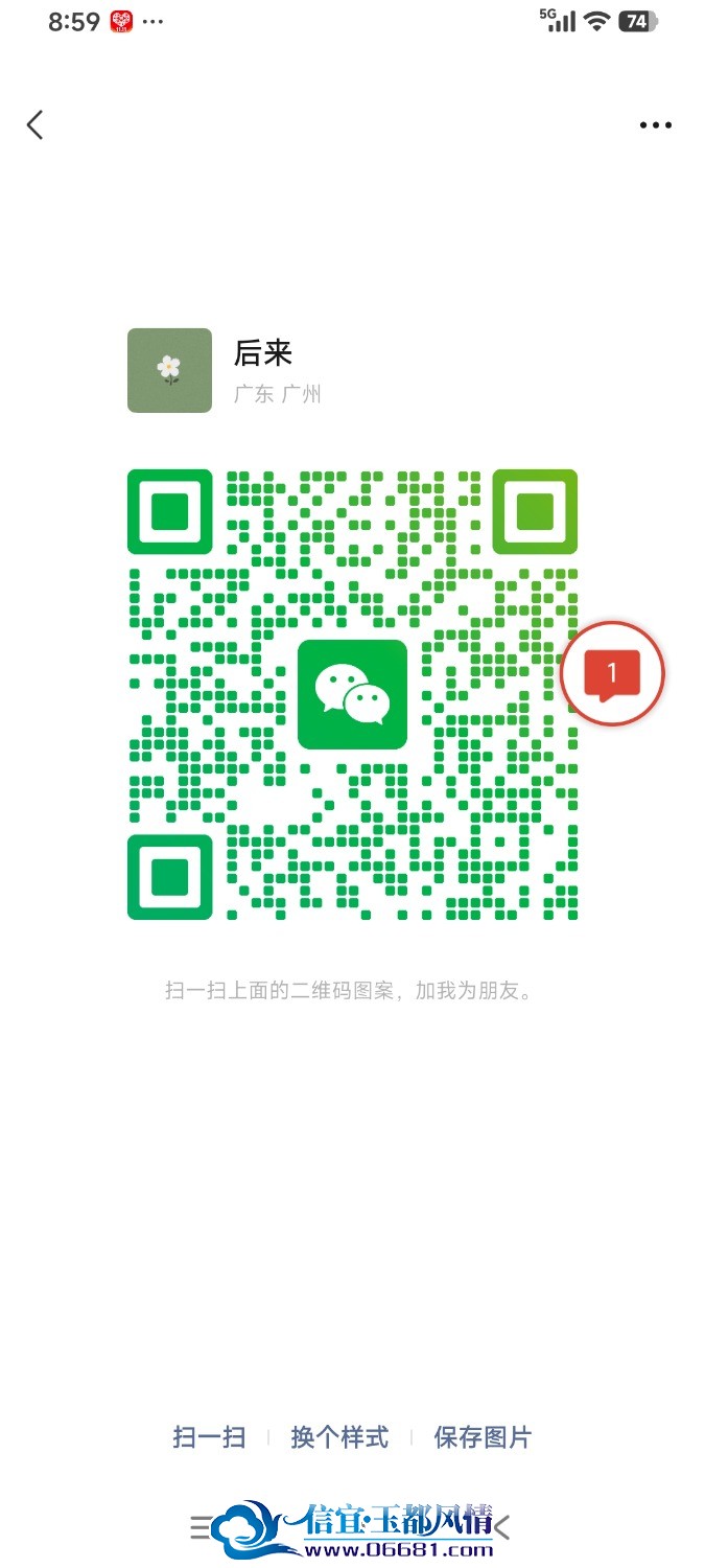 Screenshot_2025-12-19-08-59-56-514_com.tencent.mm.jpg