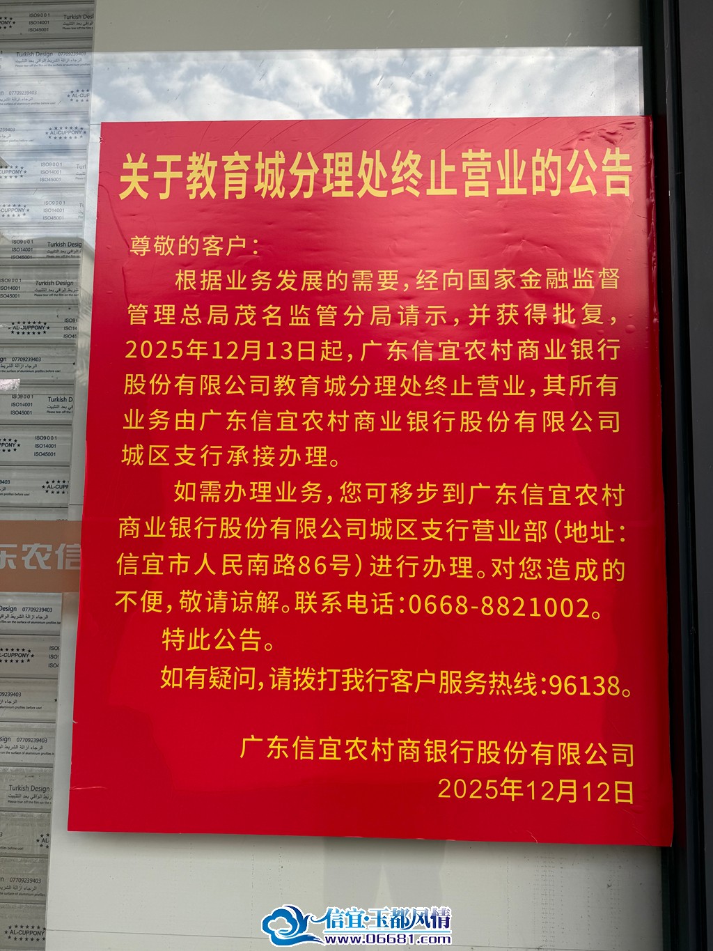 ΢��ͼƬ_20251223110924_801_2.jpg