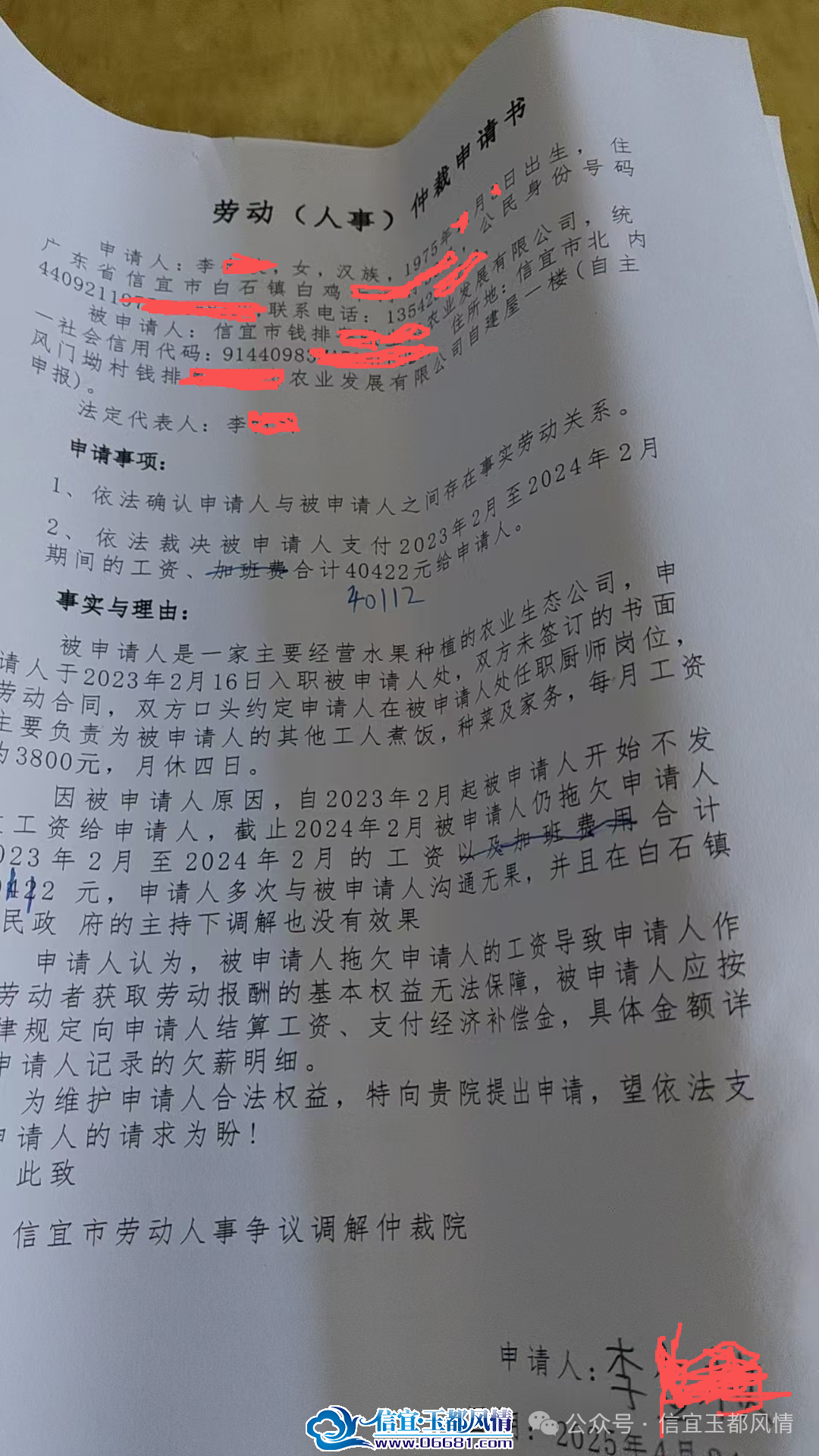 ������.png