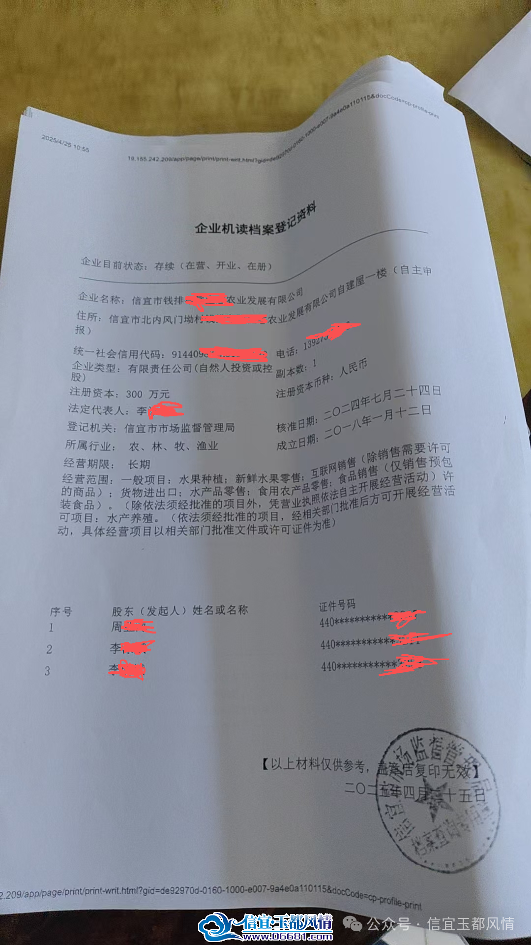 �Ǽ�����.png