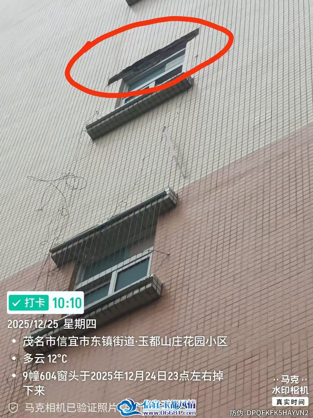 ΢��ͼƬ_20251225160021_846_2.jpg
