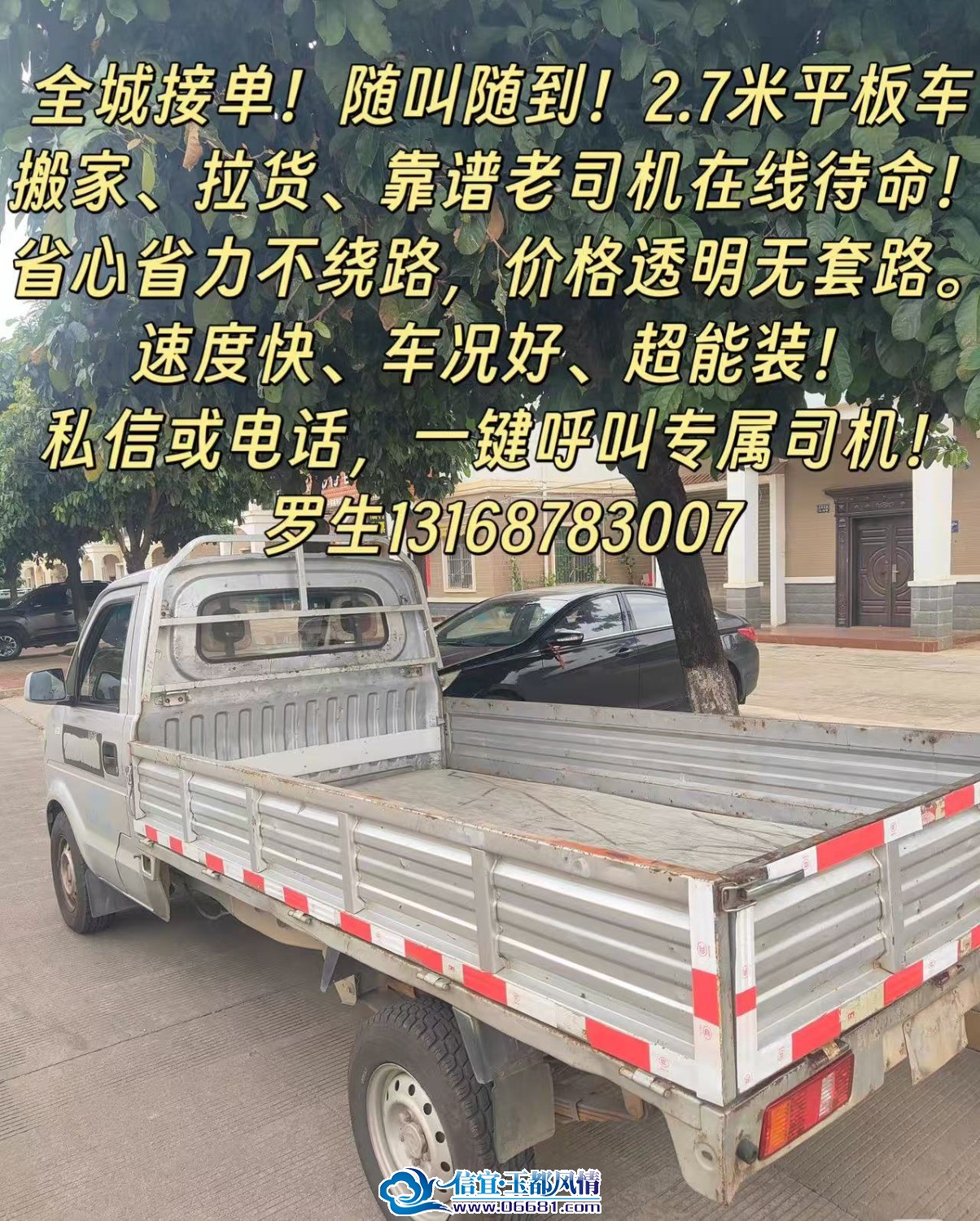 mmexport1766634280633.jpg