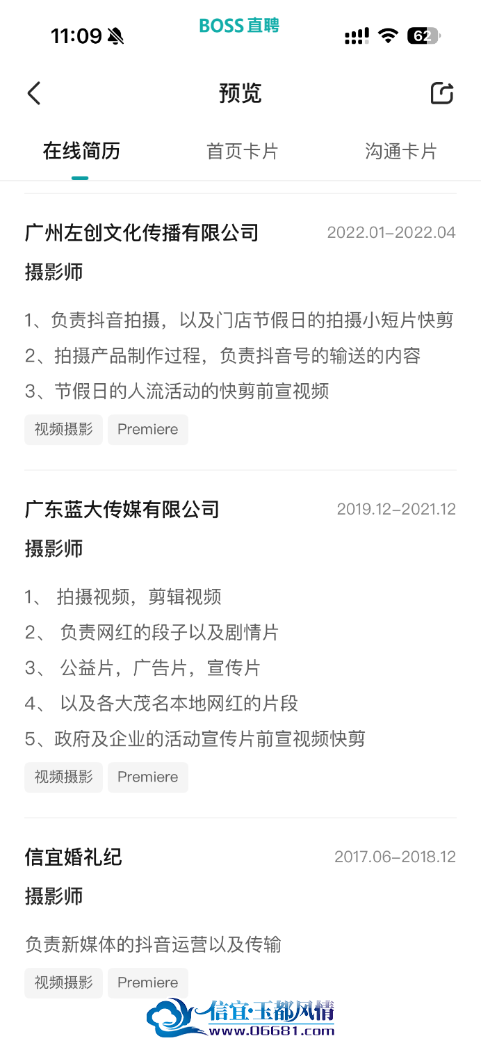 IMG_3849.png