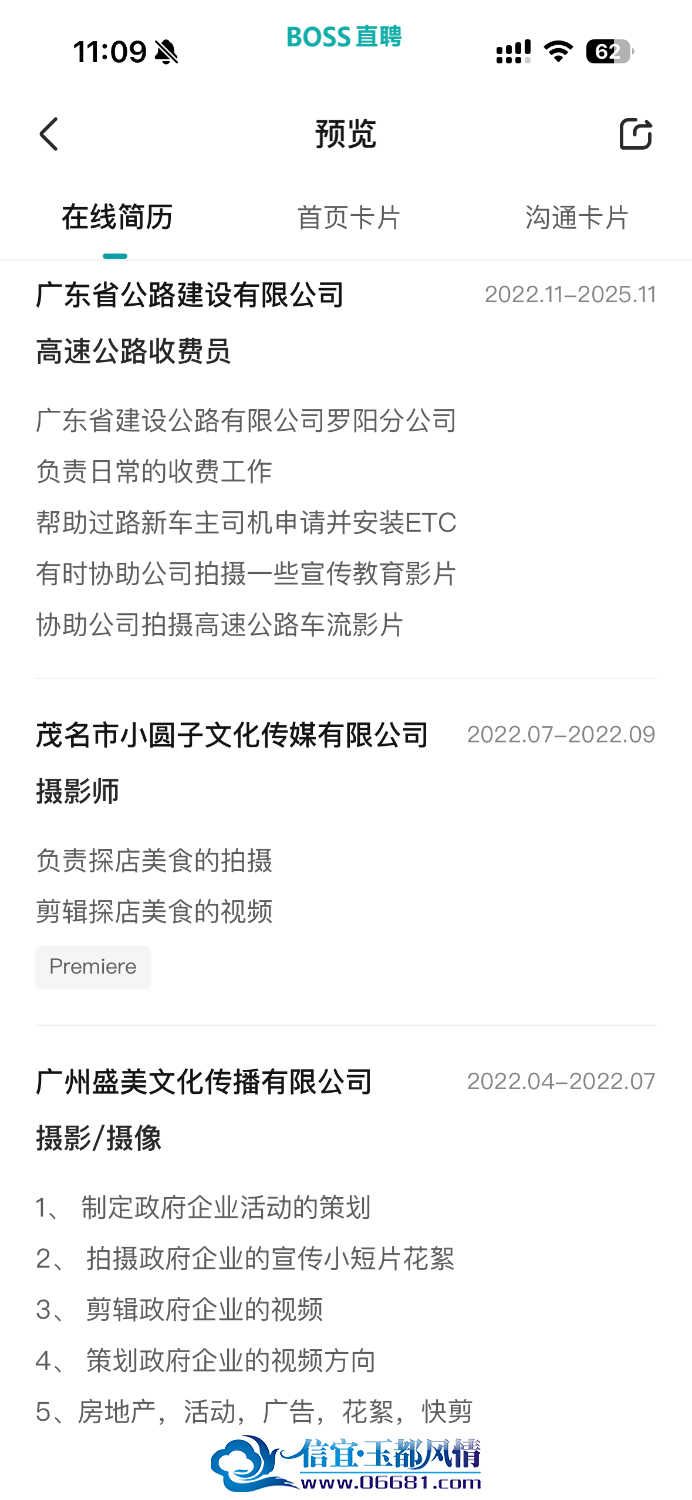 IMG_3850.png