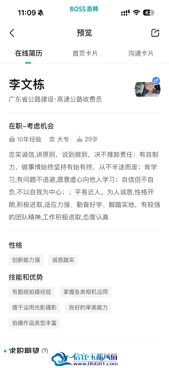IMG_3851.png