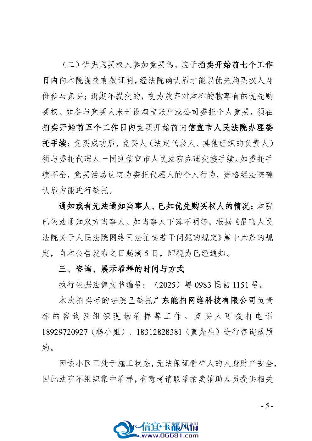 �������������_Page5.jpg