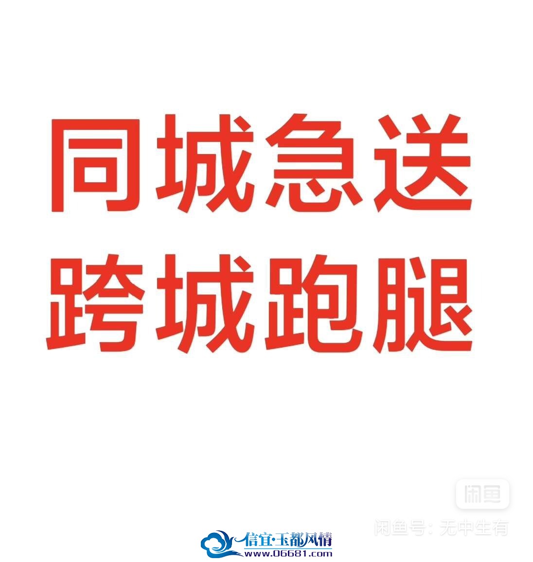 image_editor_1768303786410.jpg