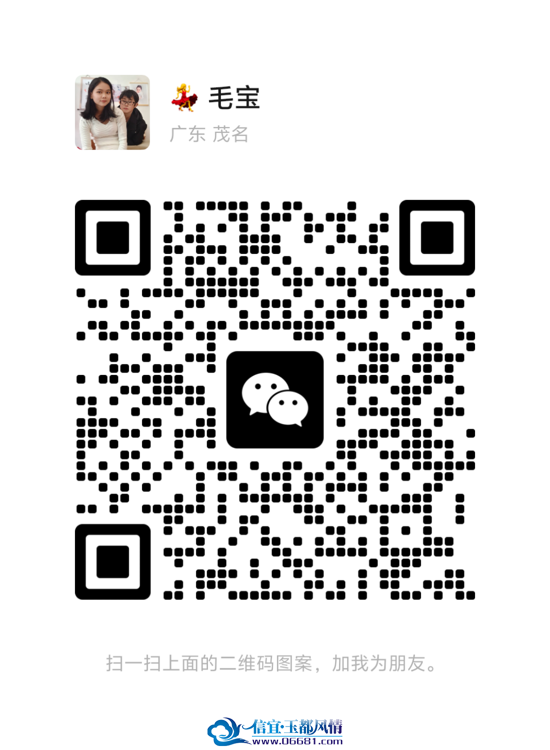 mmqrcode1770421995028.png