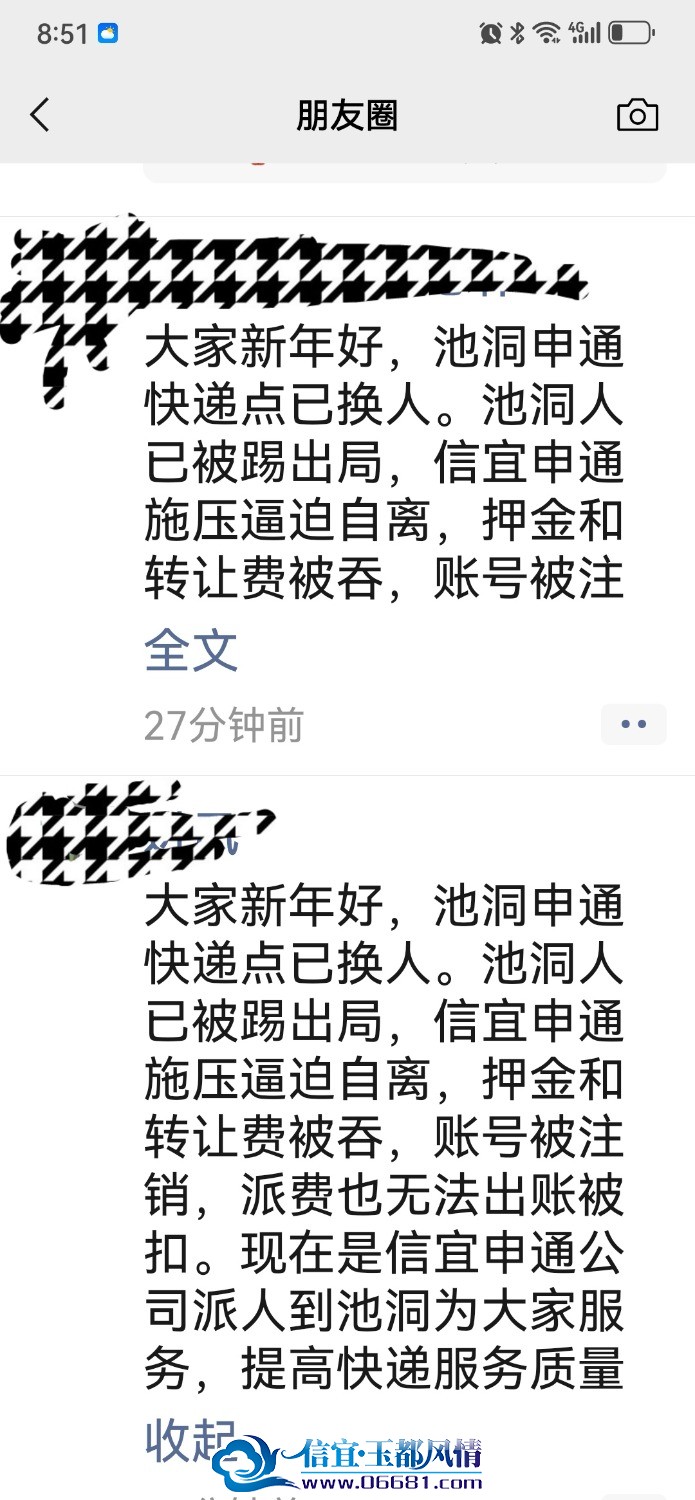 Screenshot_20260207_205138_com.tencent.mm_edit_1659378682734295.jpg