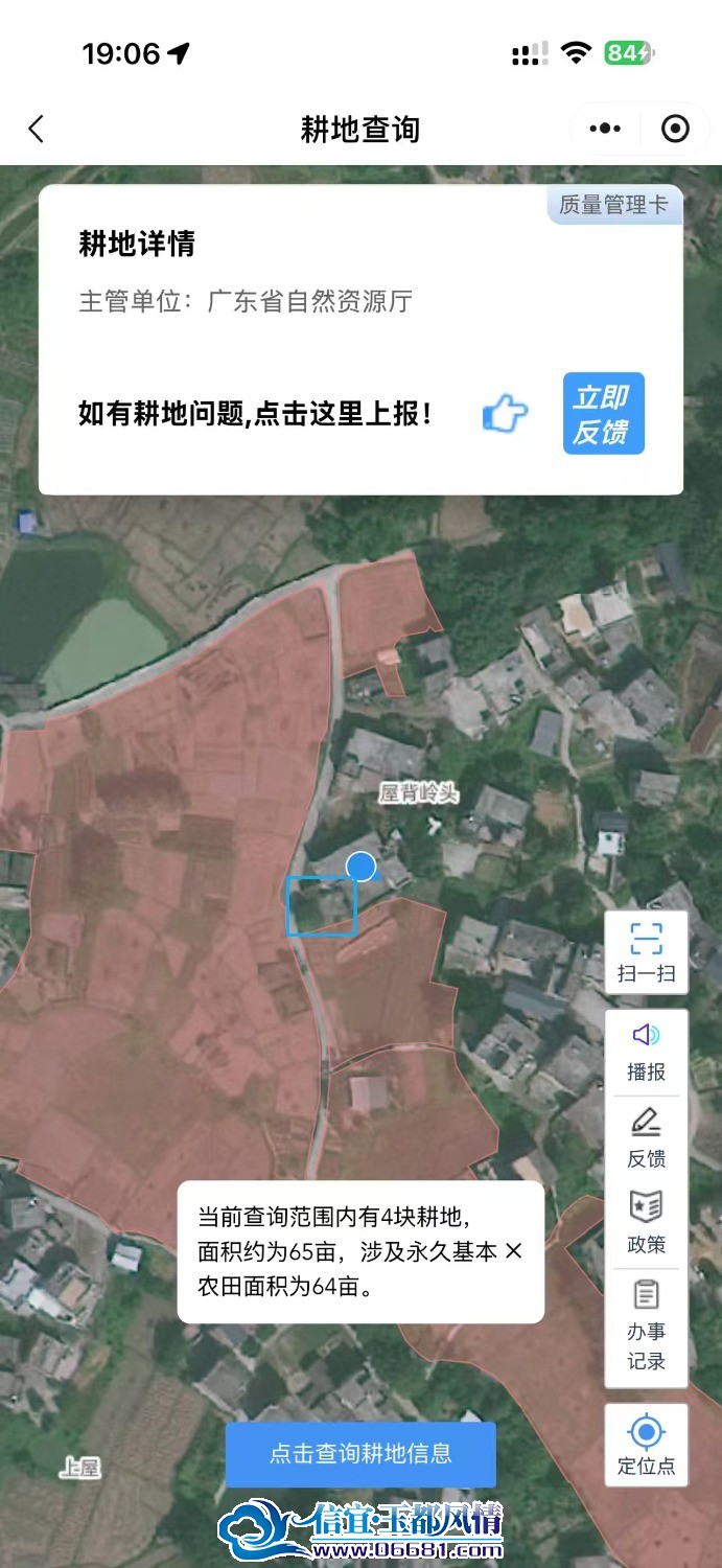 mmexport1770192684480.jpg