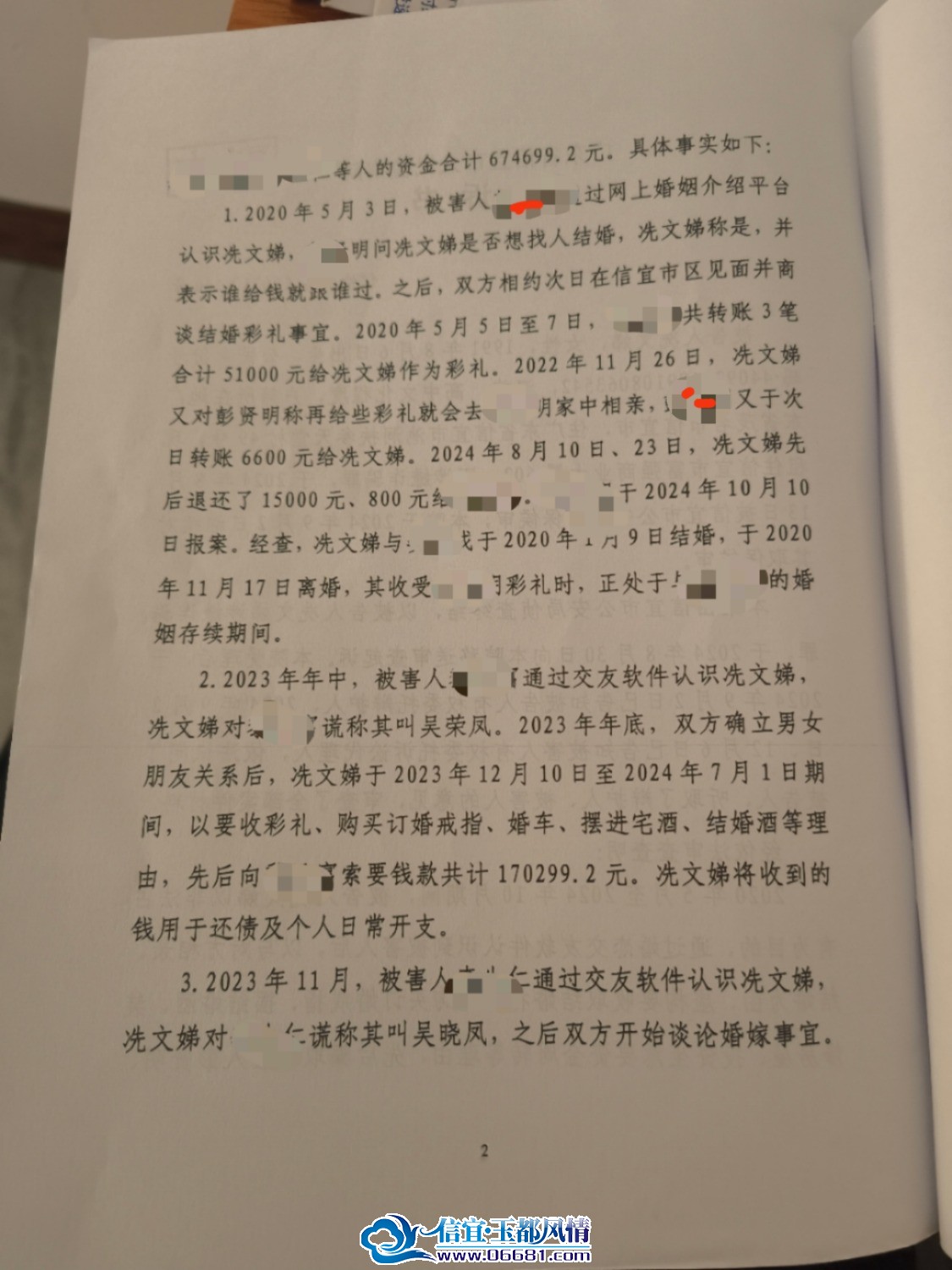 mmexport1770973726988.jpg