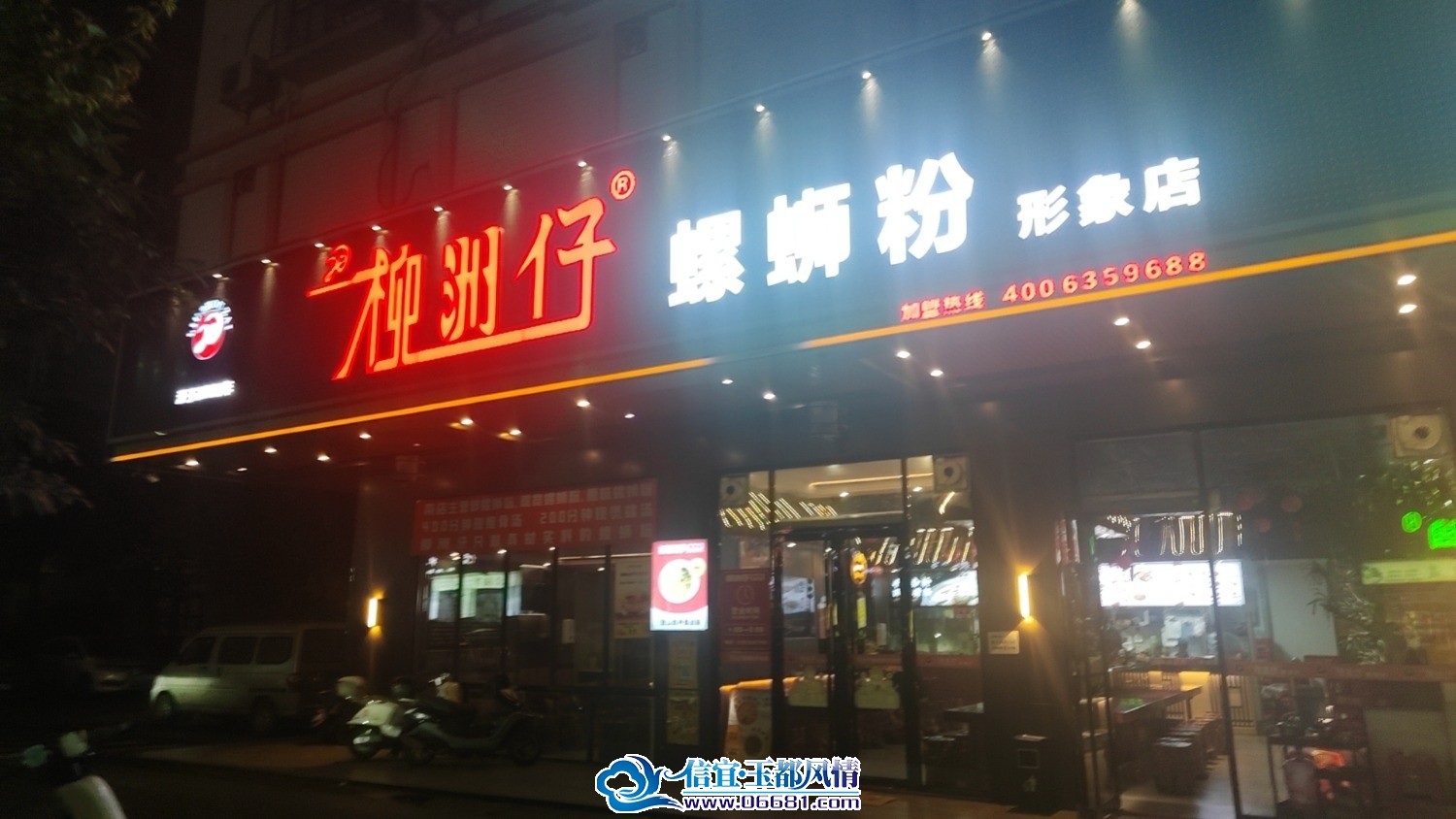 wx_camera_1757426091433.jpg