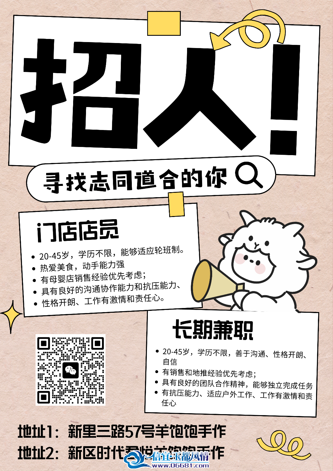 8ff59468fa9b940a538175de63cff6f9.png