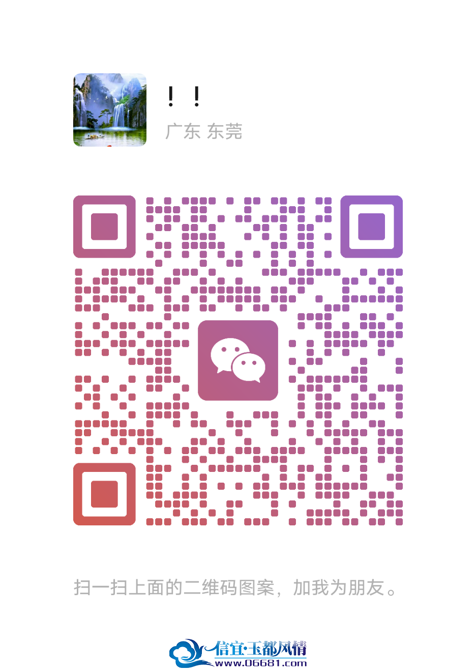 mmqrcode1772813760033.png