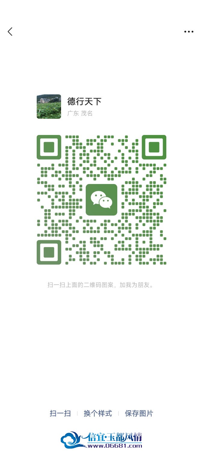 Screenshot_2026-03-11-09-12-12-711_com.tencent.mm.jpg