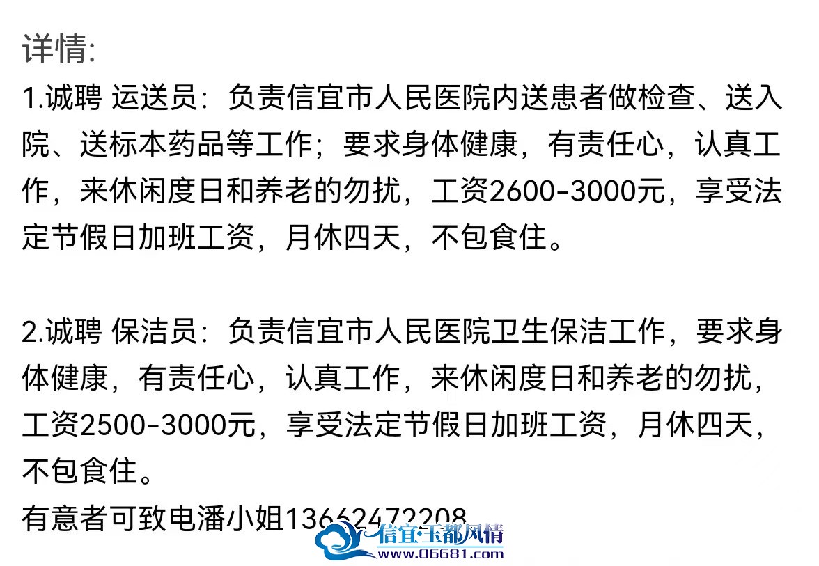 mmexport1773221695104.jpg