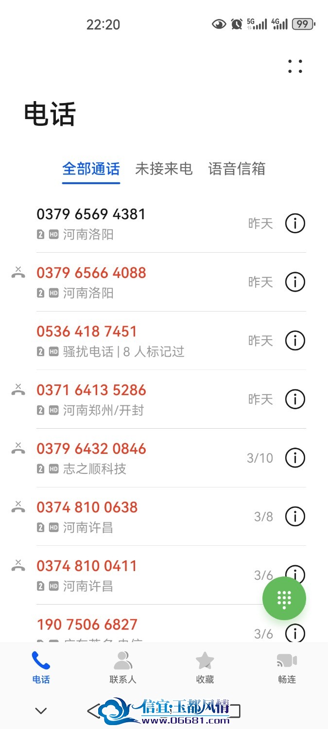 Screenshot_20260312_222049_com.huawei.contacts.jpg