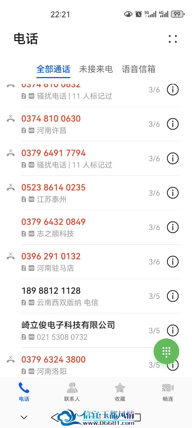 Screenshot_20260312_222139_com.huawei.contacts.jpg