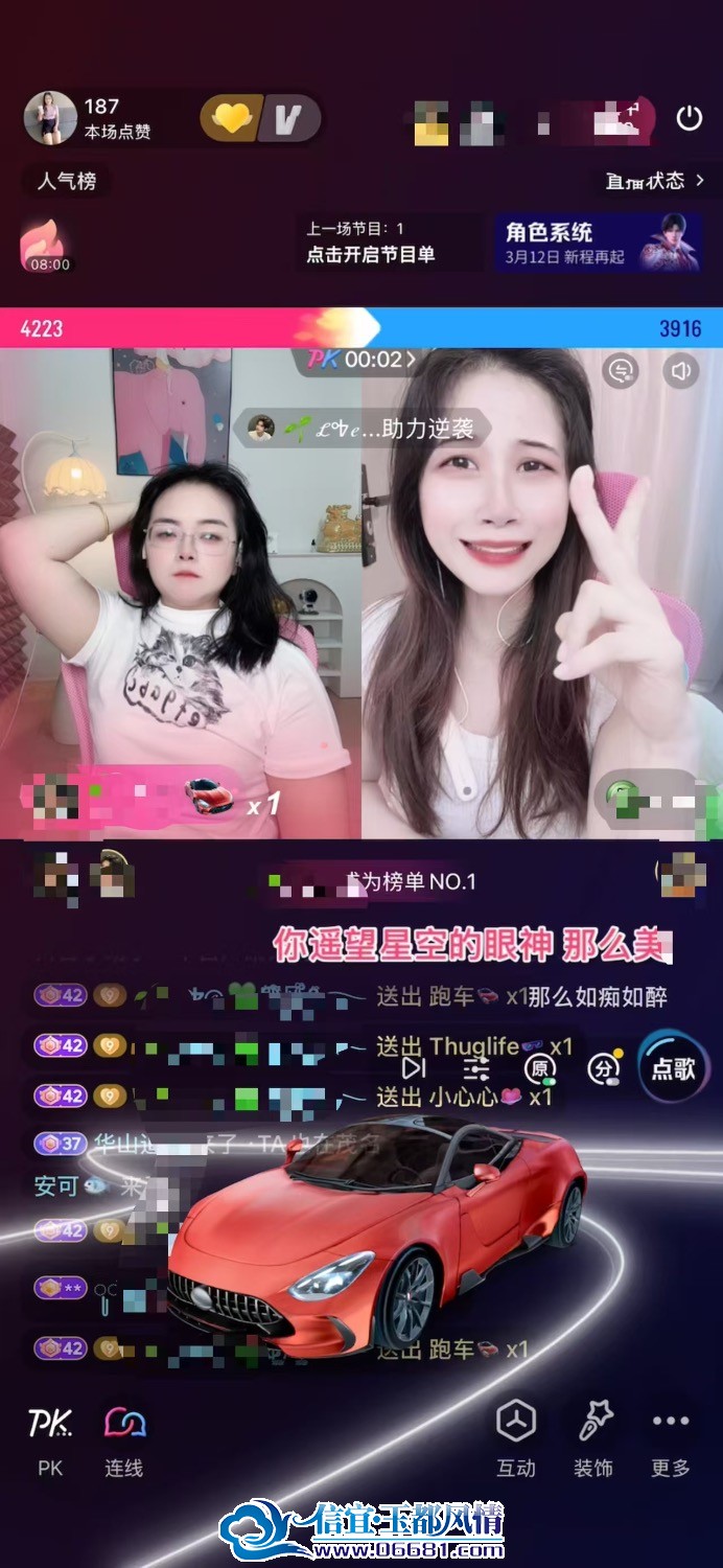 82077466-91DE-445C-8E39-4886B7A51858.jpeg