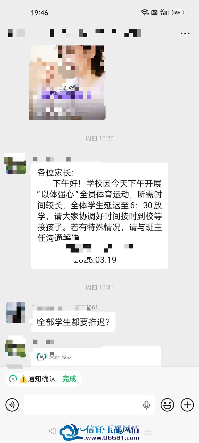 Screenshot_2026-03-22-19-47-43-32_e39d2c7de19156b0683cd93e8735f348.jpg