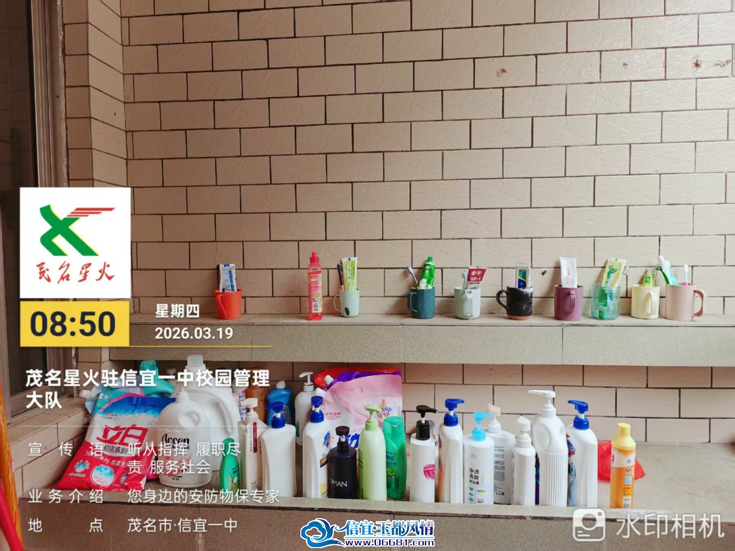mmexport1773881510584.jpg