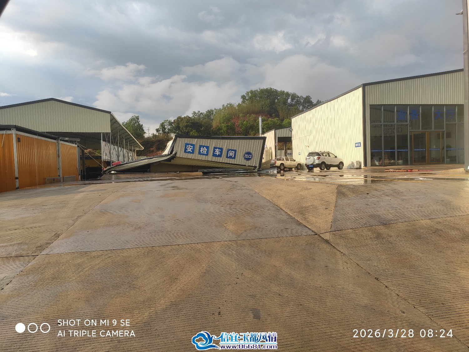 mmexport1774661103685.jpg
