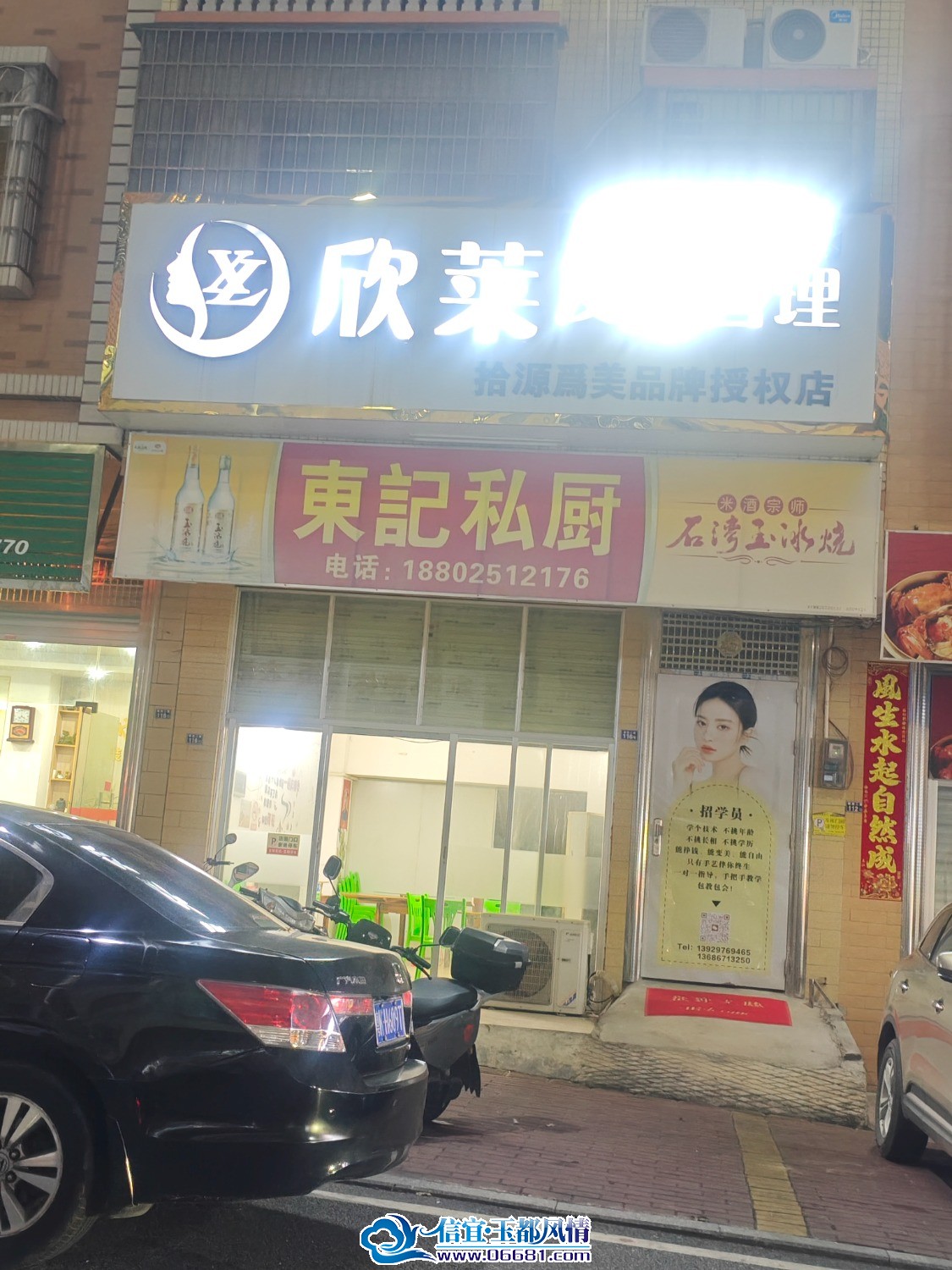 MVIMG_20260331_192125.jpg