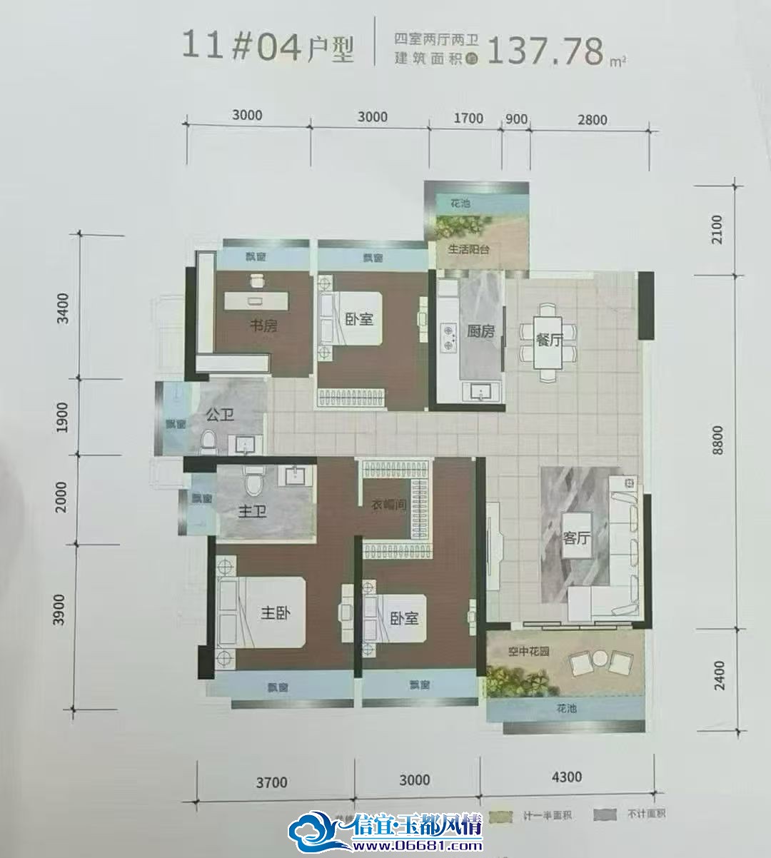 ΢��ͼƬ_20260405141526.jpg