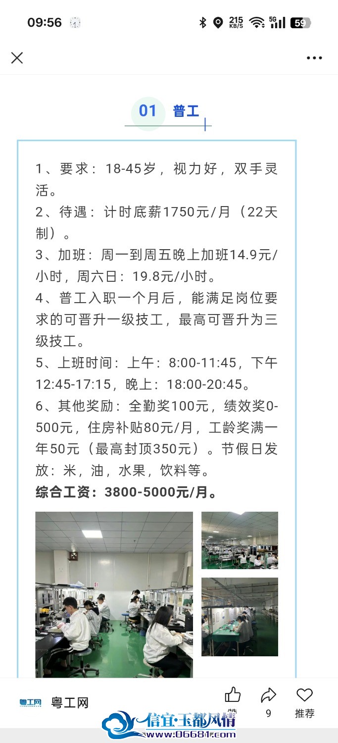 Screenshot_2026-04-07-09-56-29-89_e39d2c7de19156b0683cd93e8735f348.jpg