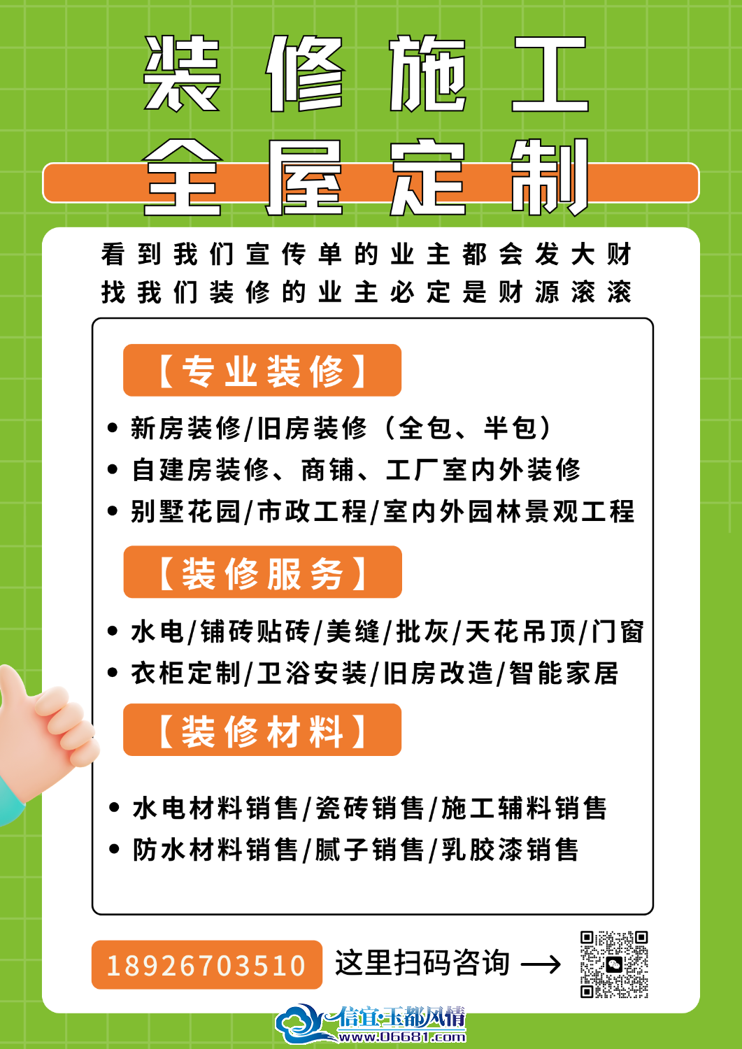 2_20260325_124415_0001.png