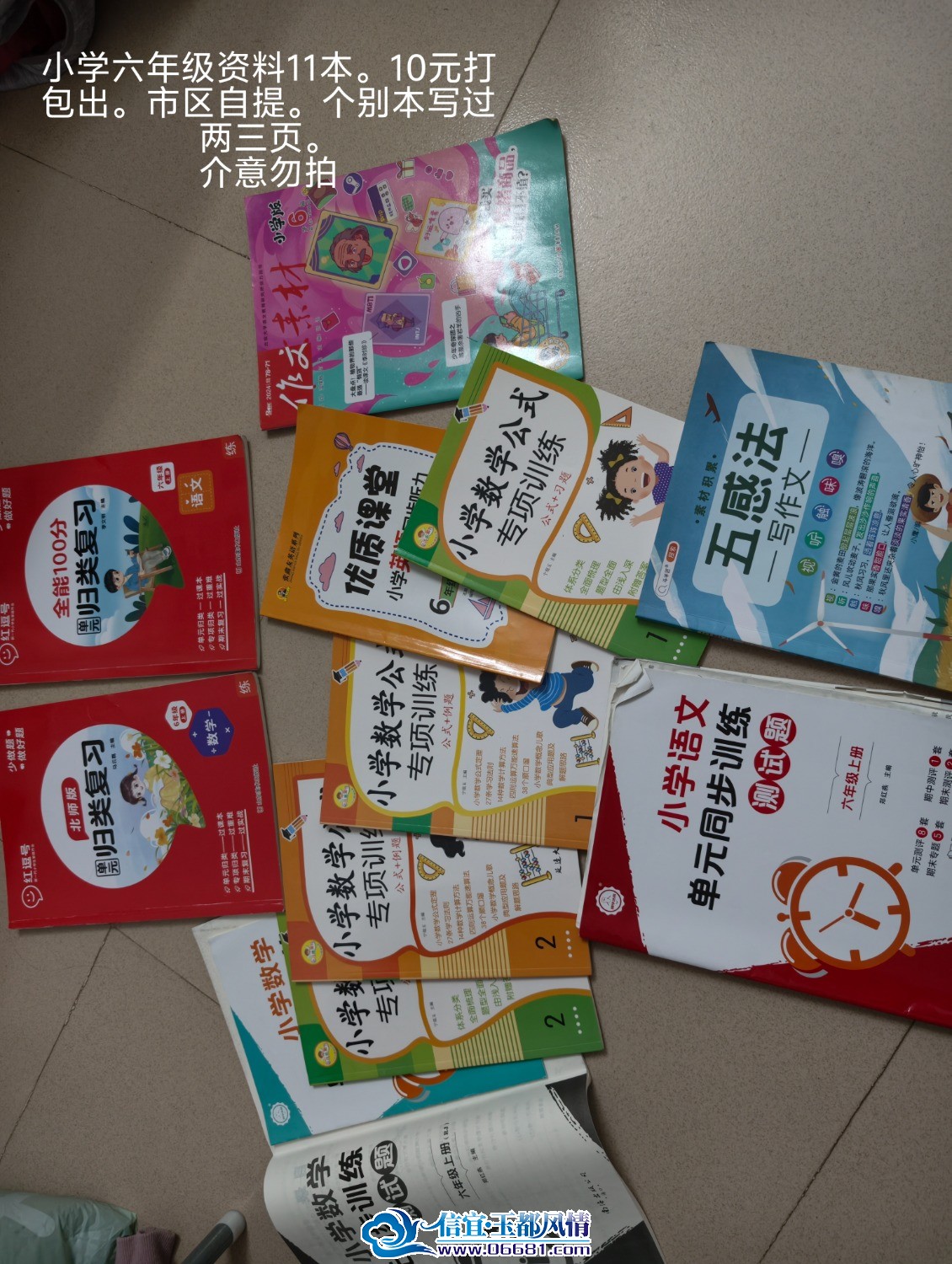 IMG_20260410_225923.jpg