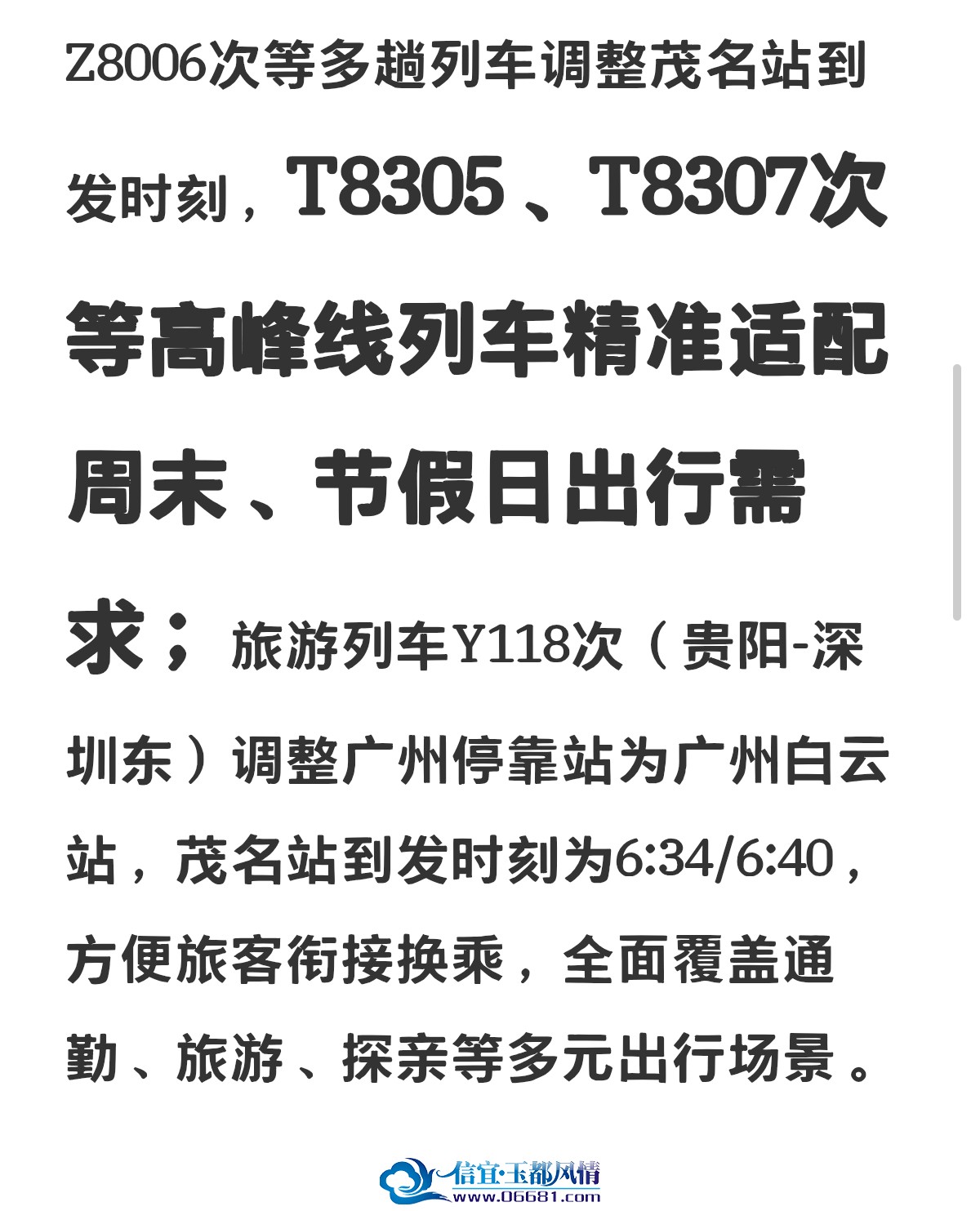 Screenshot_20260414_232607_com_hihonor_notepad_NoteEditorActivity.jpg
