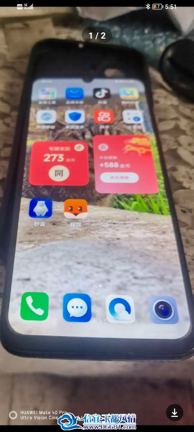 Screenshot_20260427_175122.jpg